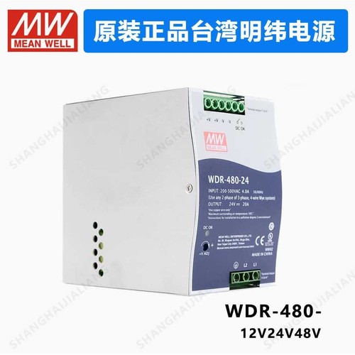 MEAN WELL WDR-480 WDR-480-24  WDR-480-48  MEANWELL WDR 480