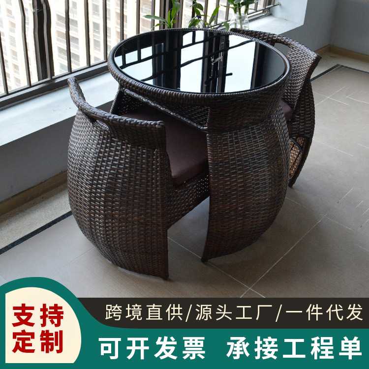 室外阳台小桌椅组合网红藤椅三件套简约户外休闲庭院藤编升级