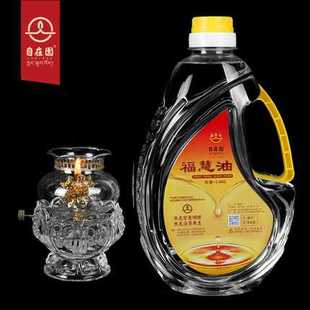 自在园福慧液体酥油2L 5L液态灯油家用长明灯