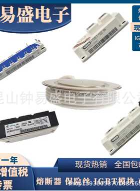 全新功率IGBT模块 FS10R12YT3 FS10R12VT3 FS15R12YT3 FS15R12VT3