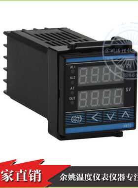 多功能XMTA/E-8711可控硅温度控制仪器 上下限XMTG-8000温控仪表