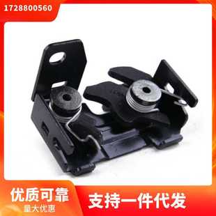 W217 S级 机盖锁 适用于奔弛 1728800560