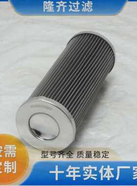 昆山热电滤油机滤芯HCA082EOS8Z 不锈钢折叠滤芯 汽轮机滤芯