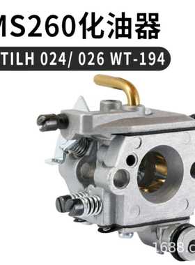 WT 403A 化油器 MS260 MS240 STL 024 026油锯carburetor福鼎工厂
