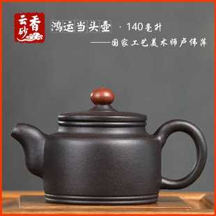 鸿运当头壶宜兴紫砂壶茶具小品赏玩文玩泡茶壶名家纯手工原矿黑泥