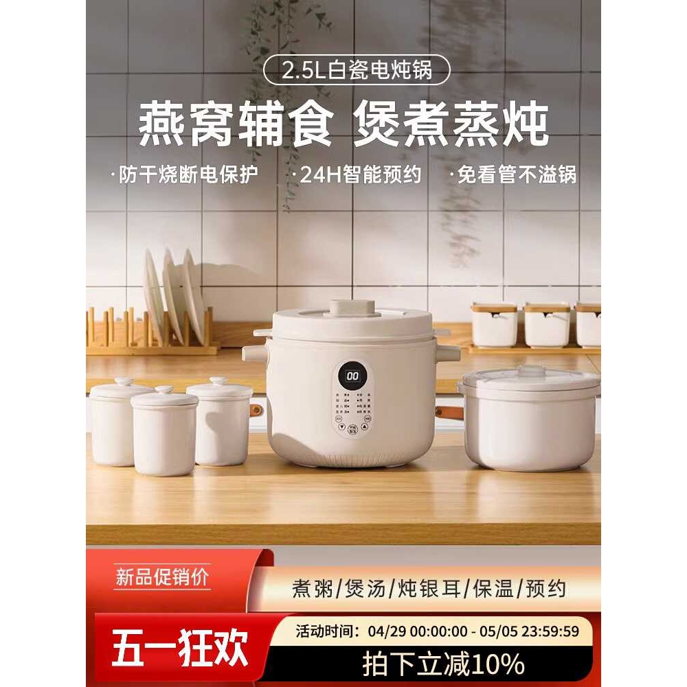 德国HANLING电炖锅陶瓷隔水炖盅家用多功能全自动煲汤锅婴儿辅食