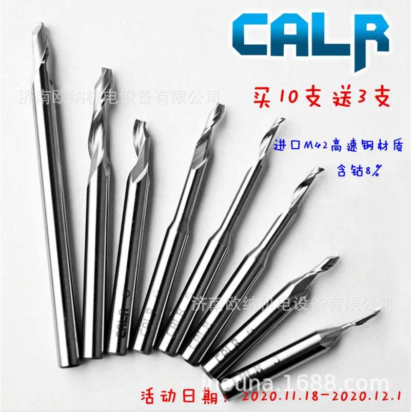 CALR单刃仿形铣刀铣铝门料进口M42高速钢材质含钴热卖仿型铣刀
