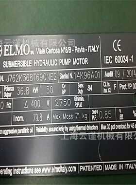 意大利变频电机seipee马达MOTORI BONORA防爆电机异步三相马达