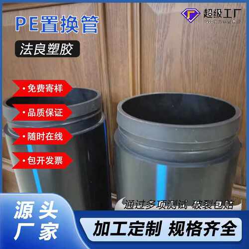 HDPE置换自锁式短管城市修复管道大口径黑色排水排污管道路下水管