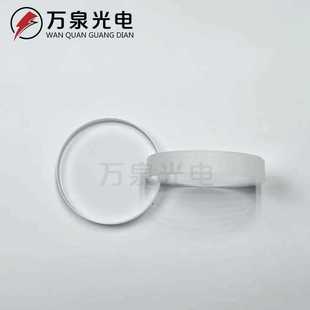 MgF2氟化镁晶体窗口片-单晶紫外170-2100nm深紫外氟化镁镜片定制