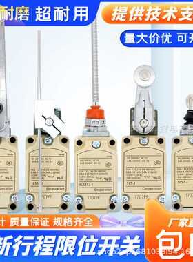 行程限位开关1LS1-JK 1LS1-JM 1LS1-JSGEC 1LS19-JK 1LS19-JSE