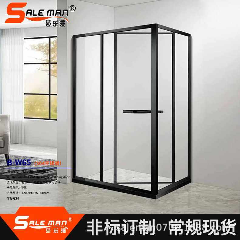 精装钻石型L方形淋浴房干湿分离不锈钢玻璃酒店枪黑色洗澡沐浴间