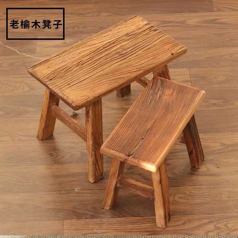 老榆木家用实木小板凳创意中式换鞋凳摘菜凳家用凳子儿童矮凳子