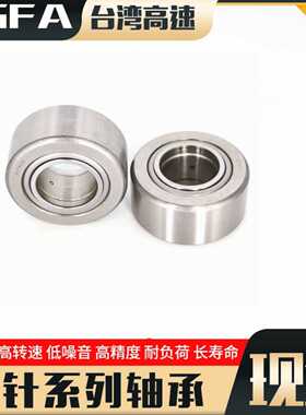 支撑滚轮滚针轴承NURT NUTR3072 30-1 X机械配套专业 NUTD3072
