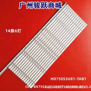 全新75E3D 75A6G灯条SVH750A76 HD750S3U81-TAB1液晶电视背光LED