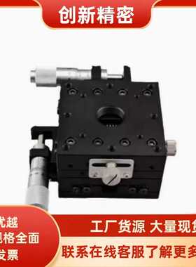 X轴手动位移台XYPG XPG EJA01 EJB01-40-60-80-100-120-160-200