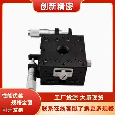 X轴手动位移台XYPG XPG EJA01 EJB01-40-60-80-100-120-160-200
