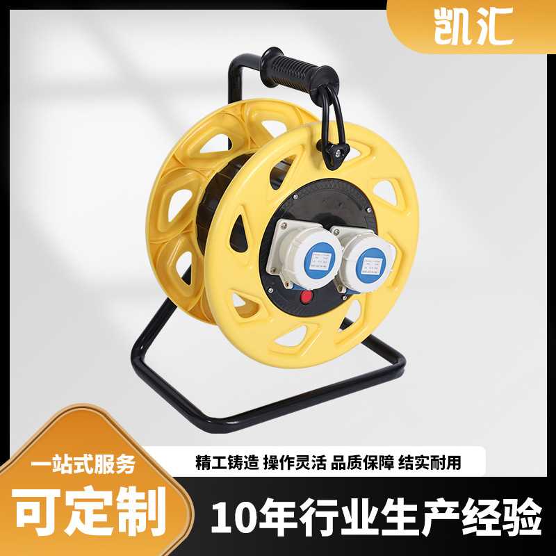 三角架电缆盘(310)工业插IP67级-16A3芯（P-W16SZ3）