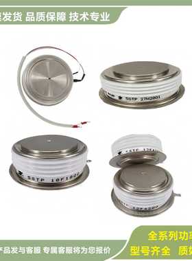 D1029N2600T D1030N18 D1030N1800T D1030N18T 晶闸管 可控硅