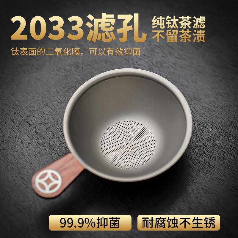 纯钛茶漏超细高档茶叶过滤网千孔一体式功夫茶具配件茶隔手柄茶滤