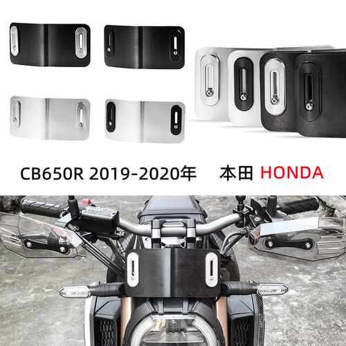 适用于HONDA CB650R 2019 2020 改装前风挡 小风挡 CNC前挡风罩