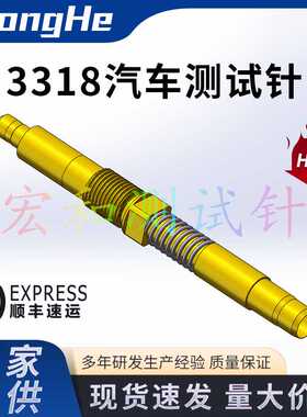 3318J fakra四合一母头测试探针高频探HFS-807308030A6842HTE-F-M