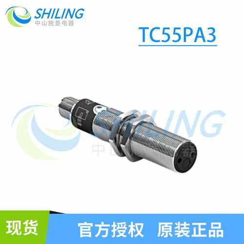 威格勒光电开关 TC55PA3 漫反射传感器 YD24PA3