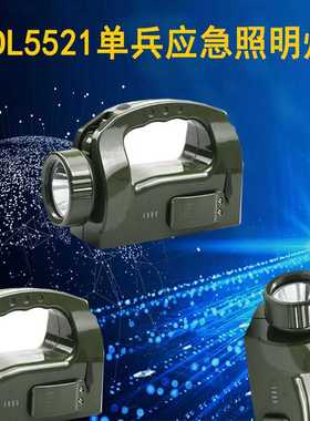 尚为九洲（CHDL)SWJZ5521单兵应急照明灯