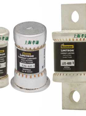 BUSSMANN保险丝LIMITRON熔断器JJS-1-2-3-6-10-15-20 600V 30A UL