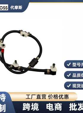 31471-2F600适用于现代起亚燃油软管回油管314712F600