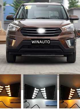 适用于IX25 Creta 2014-2015 LED日行灯印度版厂家直销双色