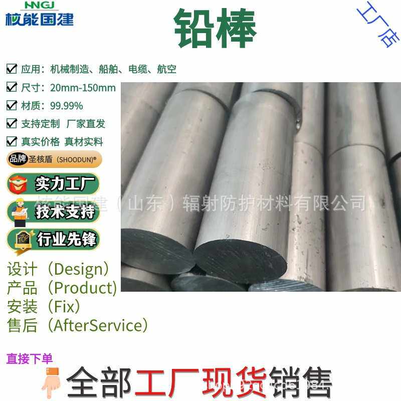 铅棒厂家国标纯铅丝铅零件加工配重铅块定制挤压铅砖铅板零件铅棒