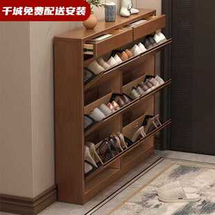 定制实木超薄款翻斗鞋柜家用门口玄关窄柜大容量收纳17cm倾斜式柜