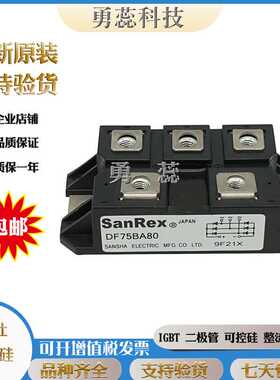 三社 PE55HB160  KK55HB120  KK55HB160 可控硅 原装进口
