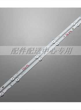 8条*Innotek 55INCH_Funai B_TYPE-REV.B 55W5S1P 55W6S1P灯条