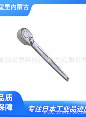 TONE 前田 棘轮扳手 RH43K RH4CHS RH4FCHS SRH3H RH3VHS