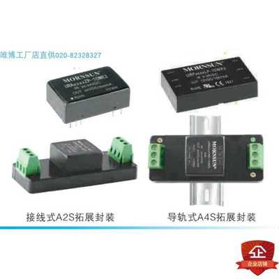 URE2412LP-10WR3,URE2415LP-10WR3,URF2403LP-10WR3 货期单价另议