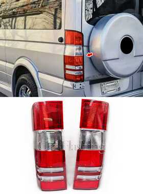 适用于奔驰06-12款凌特W906斯宾特sprinter后尾灯刹车灯罩灯壳