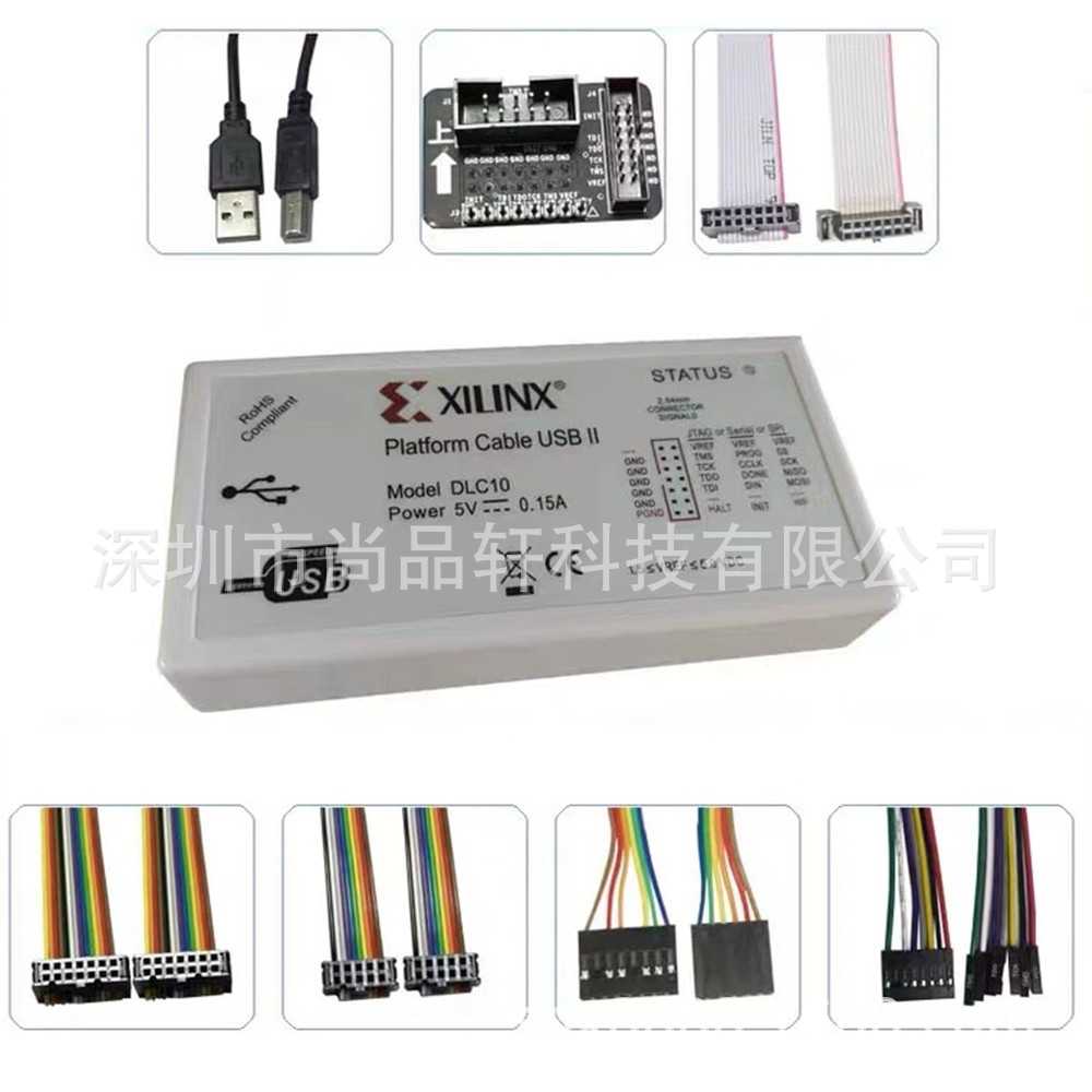 DLC10 XILINX下载器下载线 仿真器Platform Cable USB 赛灵思FPGA