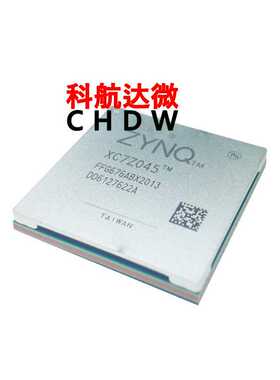 XC7Z045-2FFG676I XC7Z045-1FFG900I XC7Z045-1FFG900C 处理器IC