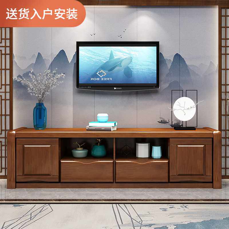 新中式全实木电视柜茶几组合现代简约橡木小户型客厅卧室北欧地柜