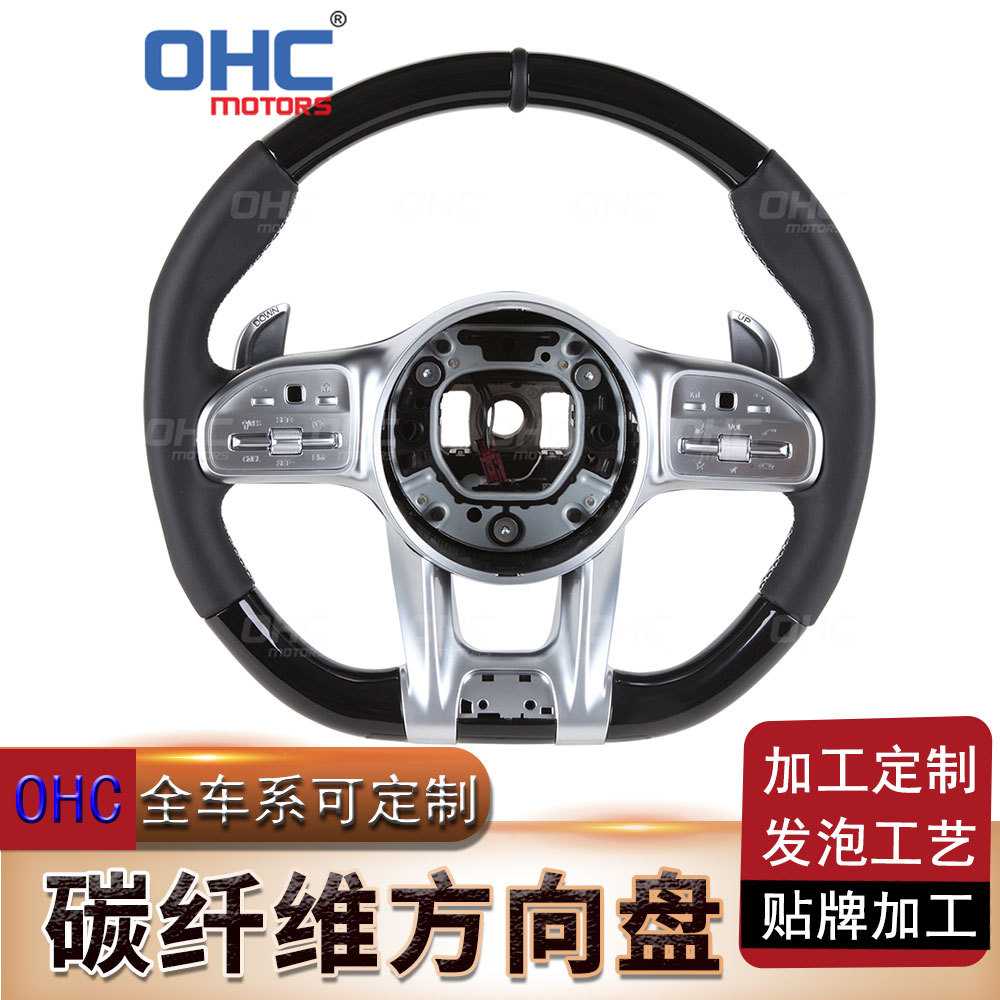 适用于奔驰amg方向盘老款改新款GLC GLE GLS AEGC级LED碳纤维改装图片