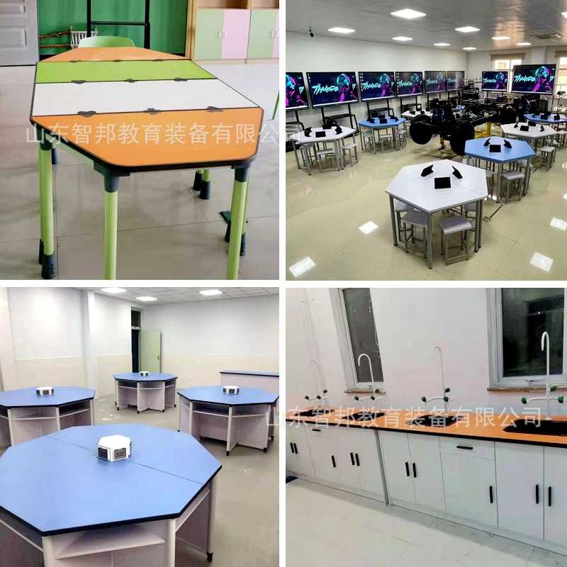 学校美术阅览桌彩色拼接六边桌梯形桌扇形组合桌长条活动桌三角桌
