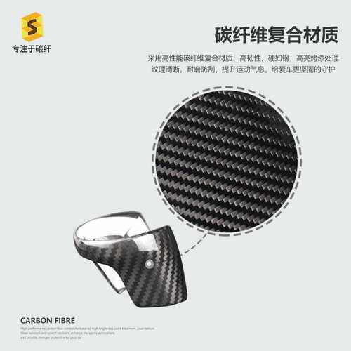 适用于马自达CX-3CX-4碳纤维排挡头盖档把后盖碳纤贴马自达CX5