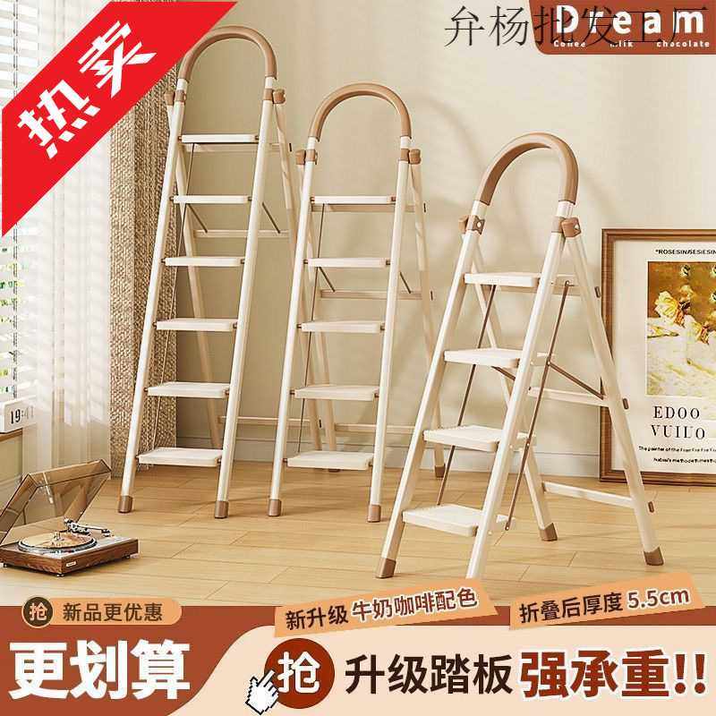 家用梯多功能梯子梯子折叠伸缩室内加厚晾衣架人字梯便携爬梯楼梯,3C数码配件,摄像机配件,淘宝优惠券,粉丝福利购,淘宝优惠卷