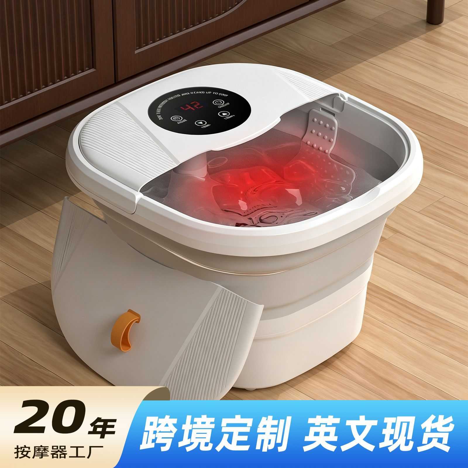 可折叠足浴盆便携电动恒温按摩盆足底泡脚桶家用自动加热足疗机