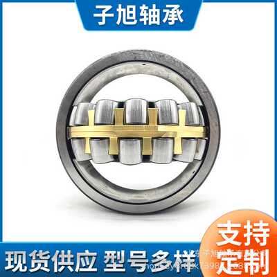 调心滚子轴承22320MB厂家直销22322M高端轴承22324MB 22326MB/W33