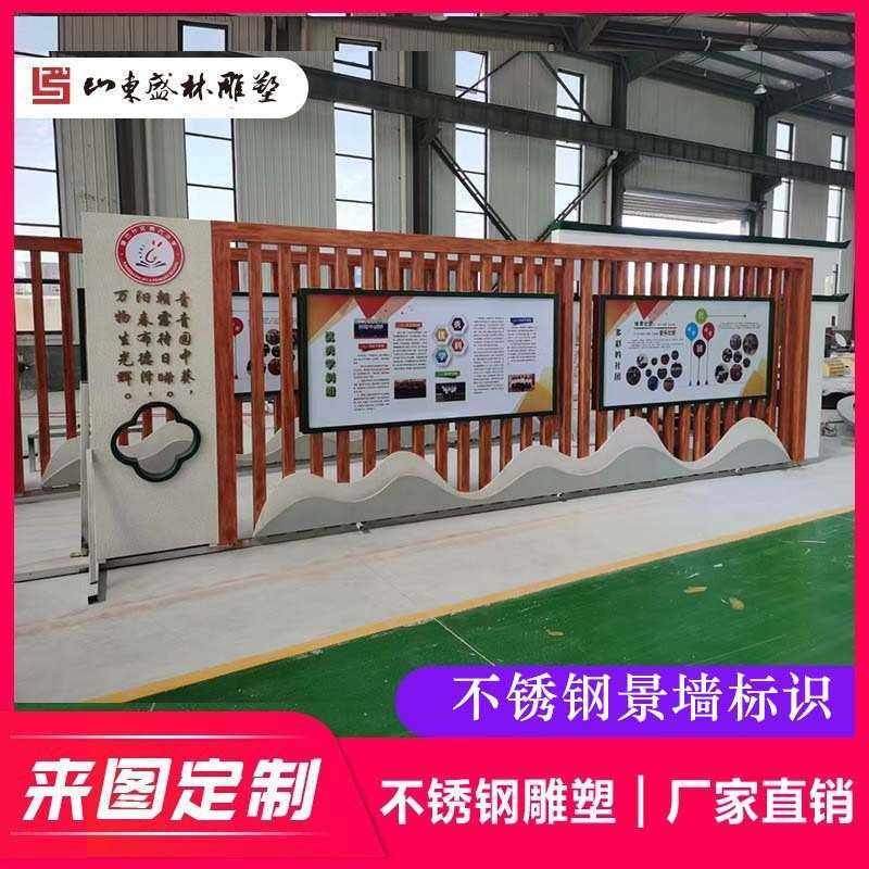 不锈钢宣传栏雕塑厂家定制加工学校金属栅栏景区公示栏格栅景墙,电子元器件市场,其它元器件,淘宝优惠券,粉丝福利购,淘宝优惠卷