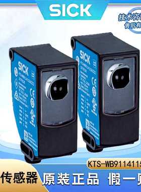 SICK西克传感器KTS系列KTS-WB91141152ZZZZ/1078122色标传感器