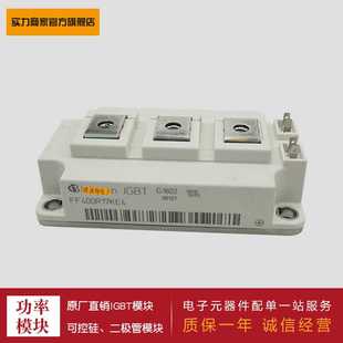FF400R17KE4_E FF400R17KE4 FF500R17KE4 IGBT功率模块 供应